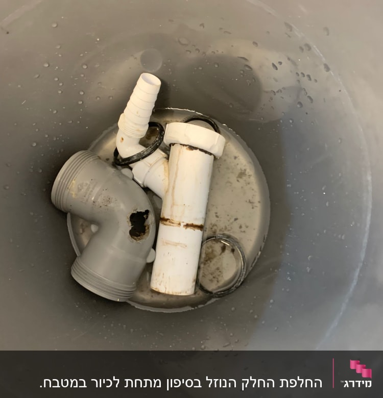 חלקי צנרת פלסטיק בדלי עם מים